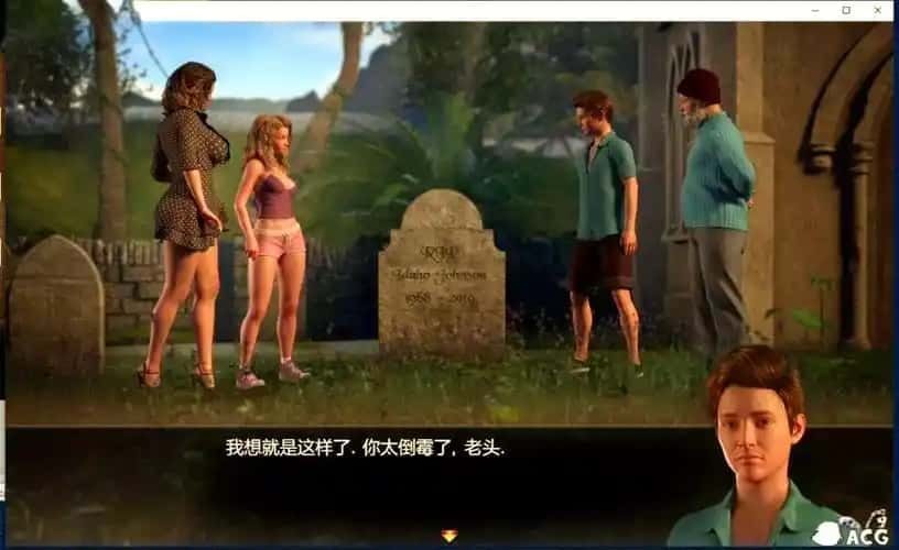 迪亚纳之宝 章节事件 预览图 8