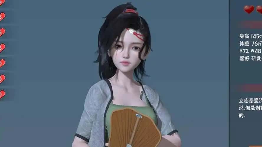 极品采花郎 中文界面 专题图 2