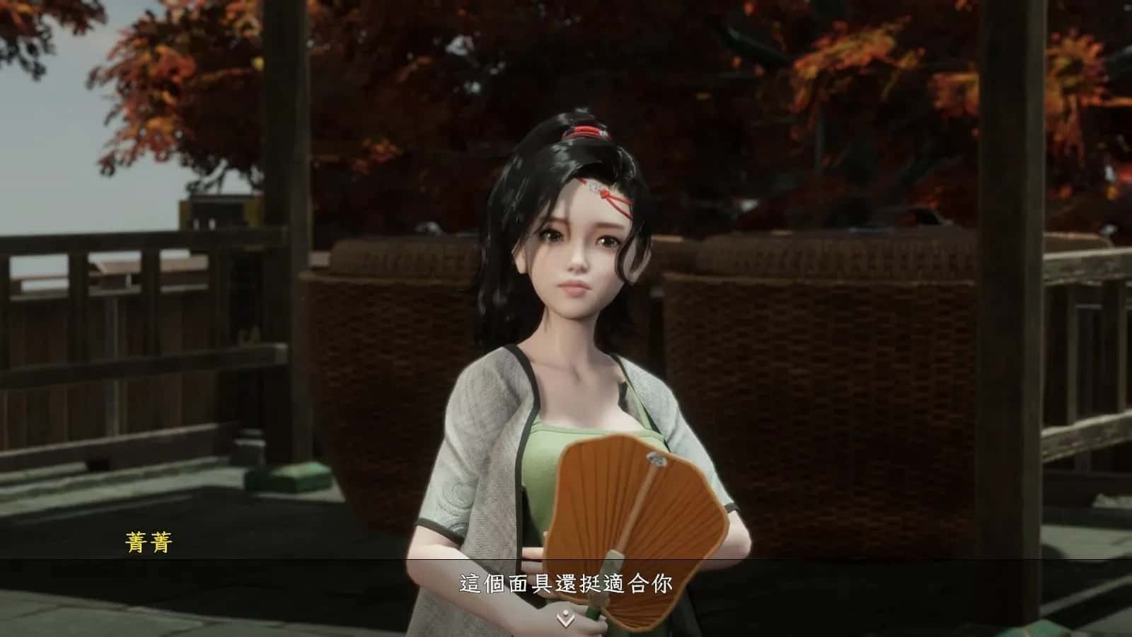 极品采花郎 支线内容 专题图 5