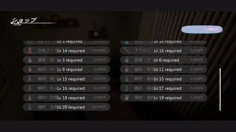 404号房互动按摩 支线内容 页面配图 1